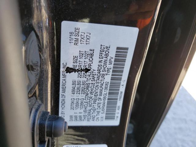 2016 HONDA CR-V EX - 5J6RM4H56GL138082