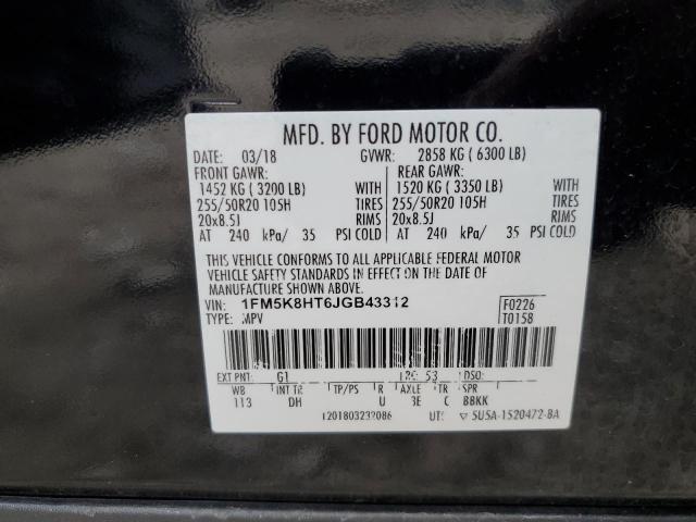 2018 FORD EXPLORER P - 1FM5K8HT6JGB43312