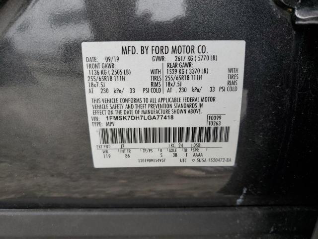 2020 FORD EXPLORER X - 1FMSK7DH7LGA77418