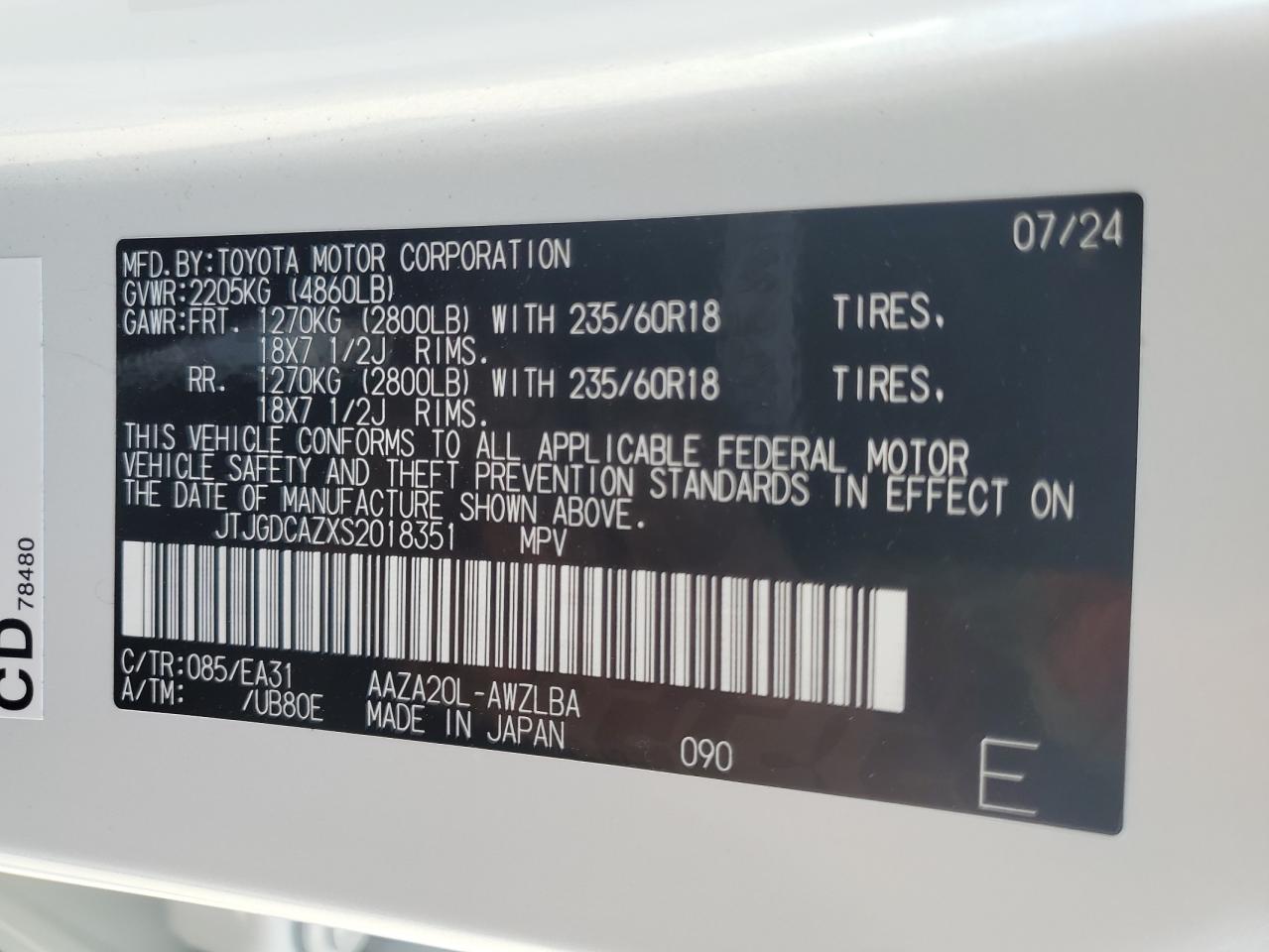 LEXUS NX 250 PREMIUM