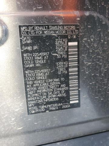 2017 NISSAN ROGUE S - KNMAT2MV7HP542308