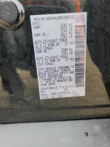 2018 NISSAN ROGUE S - 5N1AT2MV3JC753725