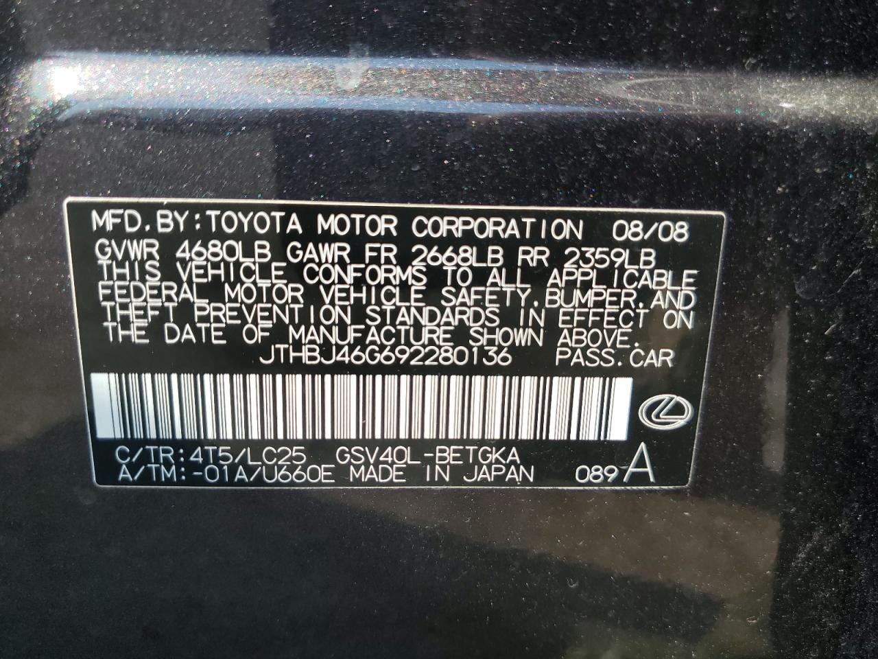 Lot #2876182223 2009 LEXUS ES 350