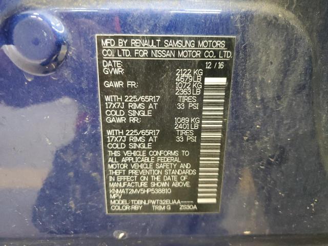 2017 NISSAN ROGUE S - KNMAT2MV5HP538810
