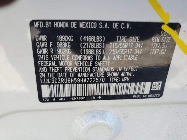 2017 HONDA HR-V EX - 3CZRU6H59HM722570