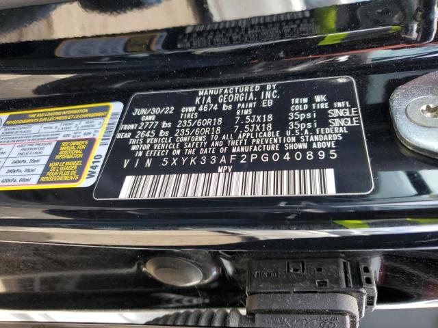 2023 KIA SPORTAGE E - 5XYK33AF2PG040895