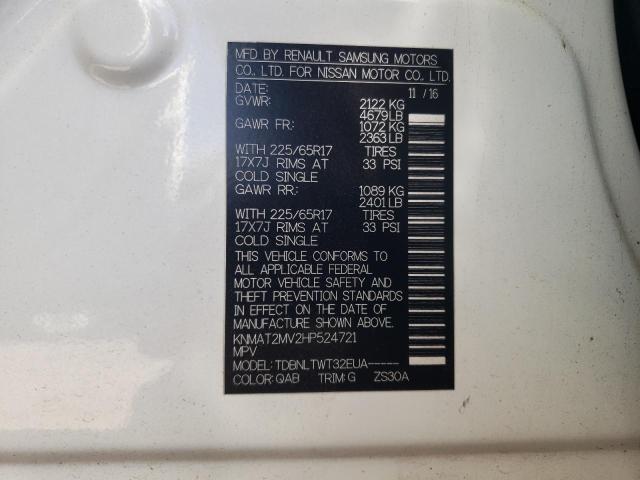 2017 NISSAN ROGUE S - KNMAT2MV2HP524721