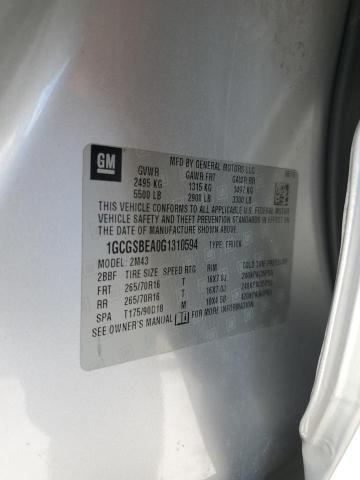 2016 CHEVROLET COLORADO - 1GCGSBEA0G1310594