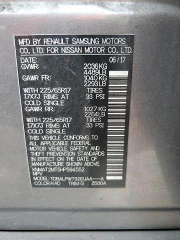 2017 NISSAN ROGUE S - KNMAT2MT5HP594552
