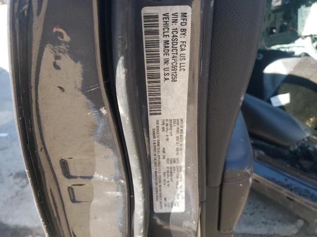 2023 DODGE DURANGO - 2C4SDJCT4PC691258