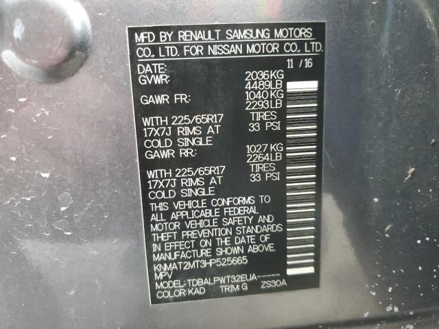 2017 NISSAN ROGUE S - KNMAT2MT3HP525665