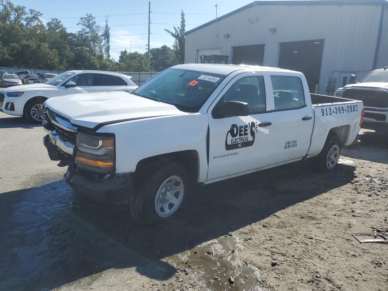 Lot #3023767878 2016 CHEVROLET SILVERADO