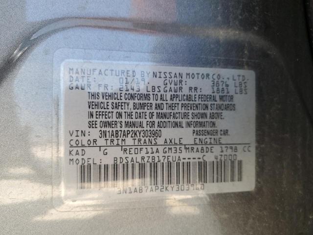 2019 NISSAN SENTRA S - 3N1AB7AP2KY303960