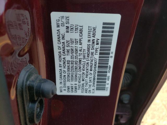 2016 HONDA CR-V EX - 2HKRM4H52GH646477