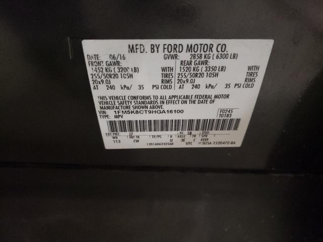 2017 FORD EXPLORER S - 1FM5K8GT9HGA16100