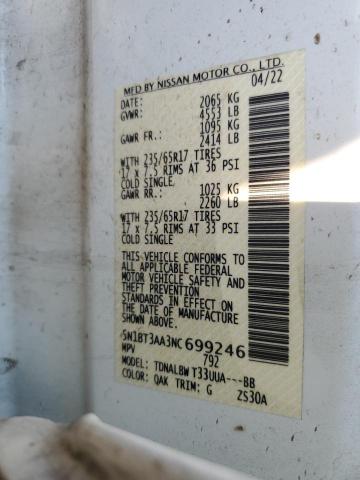 2022 NISSAN ROGUE S - 5N1BT3AA3NC699246