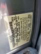 NISSAN VERSA S photo