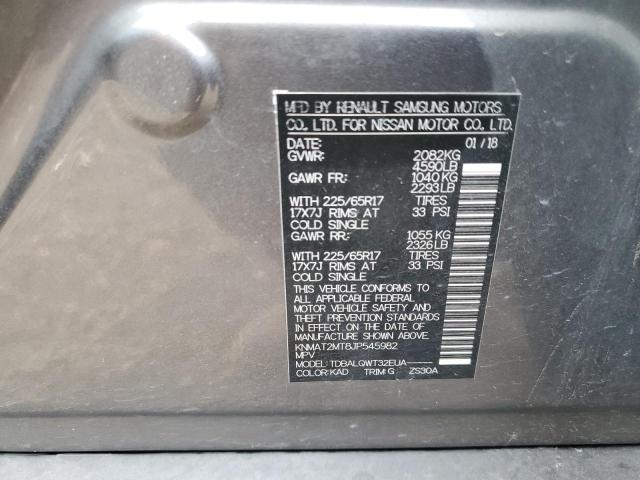 2018 NISSAN ROGUE S - KNMAT2MT8JP545982