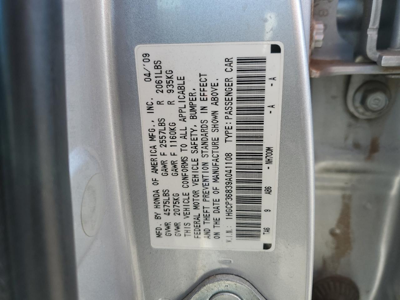 Lot #2991052189 2009 HONDA ACCORD EXL