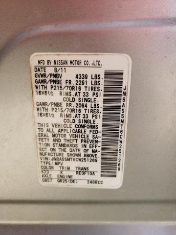 2012 NISSAN ROGUE S #2838569440