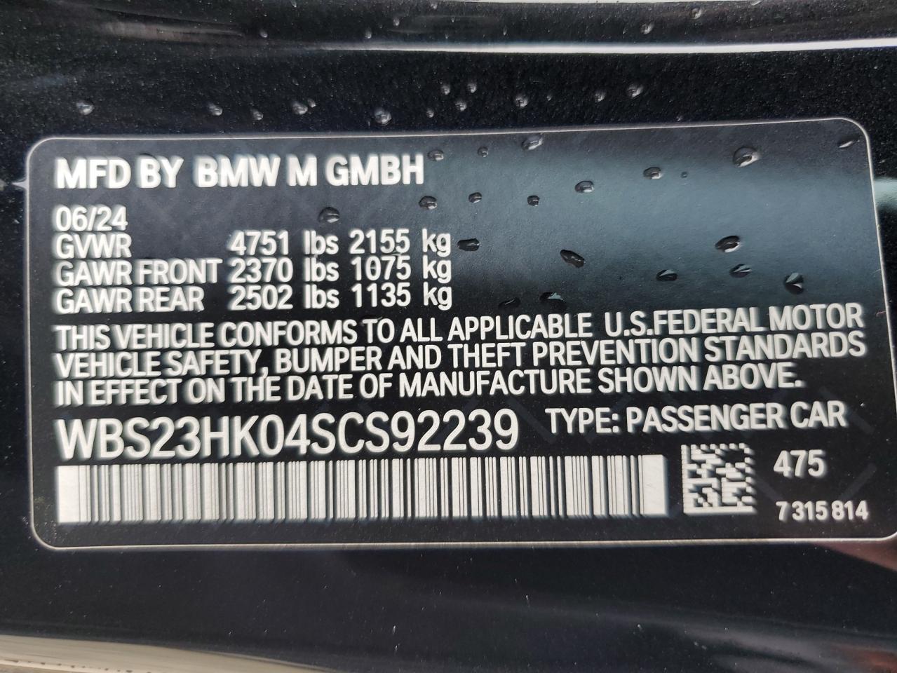 Lot #2994302147 2025 BMW M4 COMPETI