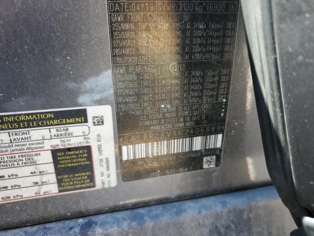 2019 LAND ROVER DISCOVERY - SALRR2RVXK2406889