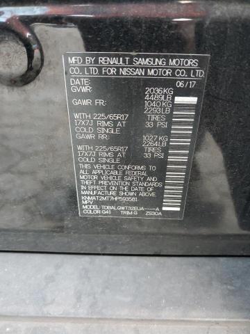 2017 NISSAN ROGUE S - KNMAT2MT7HP593581