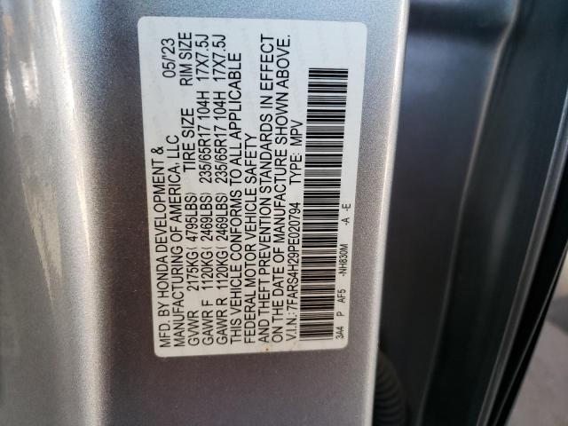2023 HONDA CR-V LX - 7FARS4H29PE020794