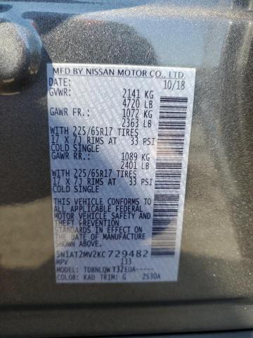 2019 NISSAN ROGUE S - 5N1AT2MV2KC729482