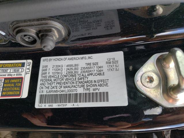 2019 HONDA CR-V LX - 5J6RW6H34KL000070