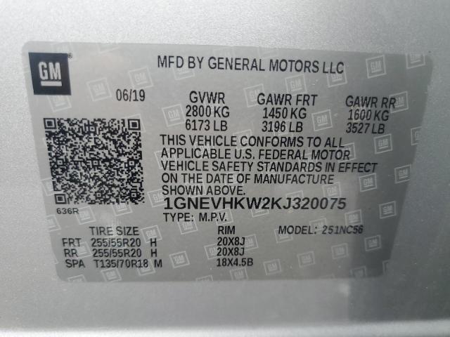 2019 CHEVROLET TRAVERSE L - 1GNEVHKW2KJ320075