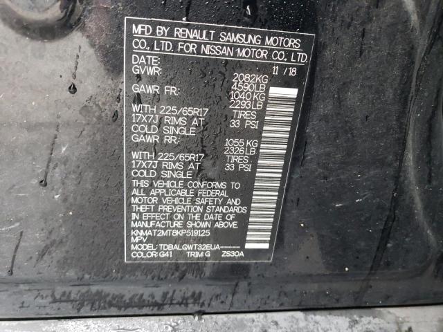 2019 NISSAN ROGUE S - KNMAT2MT8KP519125
