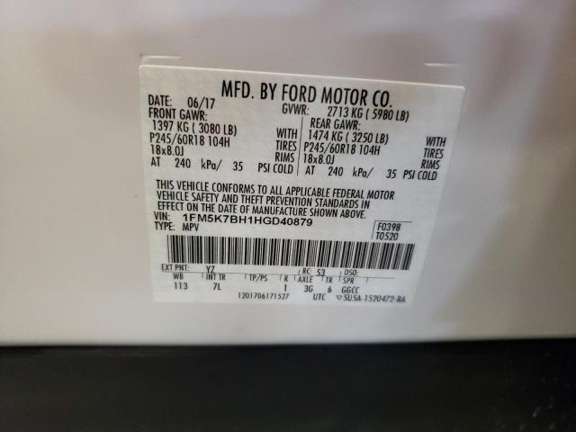2017 FORD EXPLORER - 1FM5K7BH1HGD40879