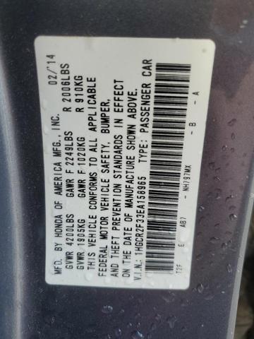 VIN 1HGCR2F33EA158965 2014 Honda Accord, LX no.13