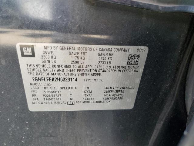 2017 CHEVROLET EQUINOX LT - 2GNFLFEK2H6329114