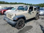 2017 JEEP WRANGLER U - 1C4BJWDG2HL588767