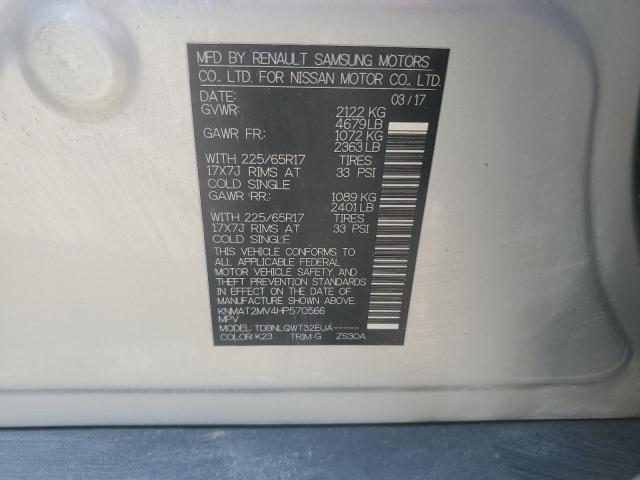 2017 NISSAN ROGUE S - KNMAT2MV4HP570566