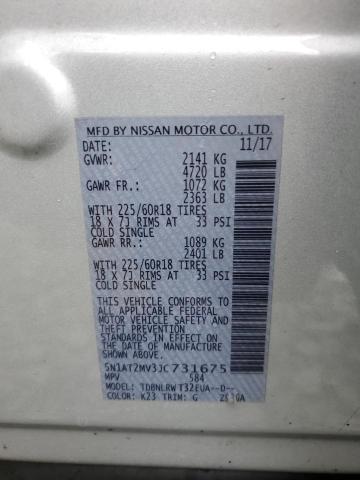 2018 NISSAN ROGUE S - 5N1AT2MV3JC731675
