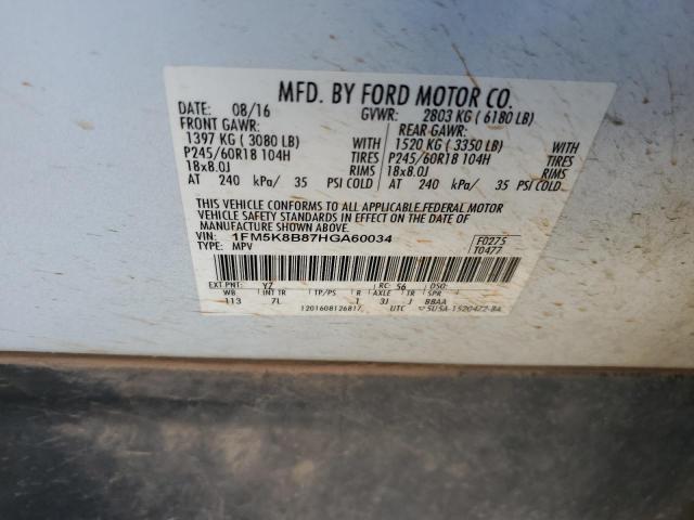 2017 FORD EXPLORER - 1FM5K8B87HGA60034