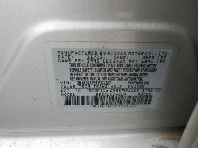 2015 NISSAN SENTRA S - 3N1AB7AP5FY371367