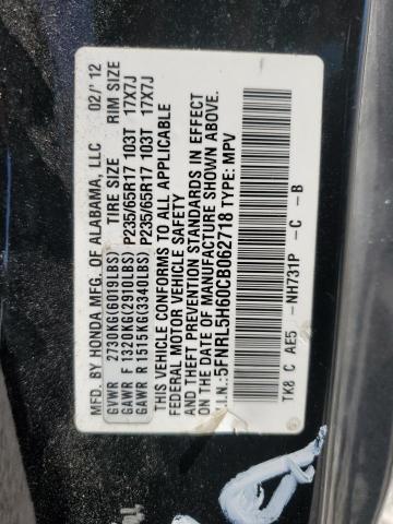 2012 HONDA ODYSSEY EX 5FNRL5H60CB062718  69989734