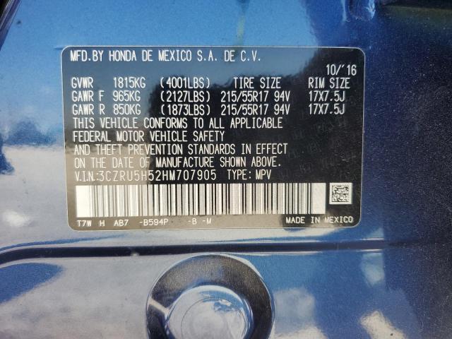 2017 HONDA HR-V EX - 3CZRU5H52HM707905