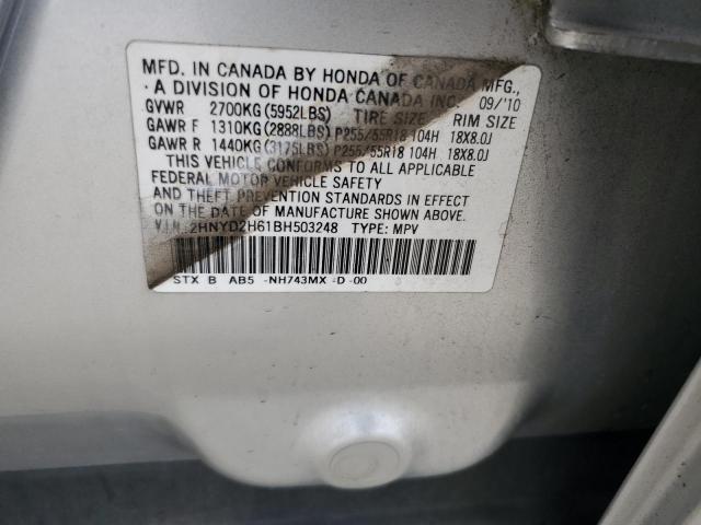 2011 ACURA MDX TECHNO 2HNYD2H61BH503248  71314274