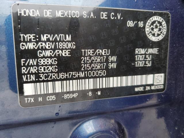 2017 HONDA HR-V EXL - 3CZRU6H75HM100050