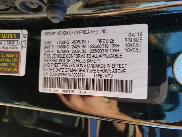 2019 HONDA CR-V EX - 5J6RW2H57KA008721