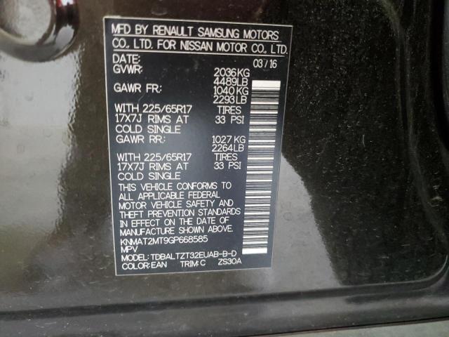 2016 NISSAN ROGUE S - KNMAT2MT9GP668585