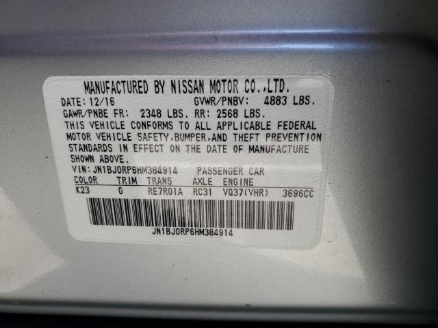 2017 INFINITI QX50 - JN1BJ0RP6HM384914
