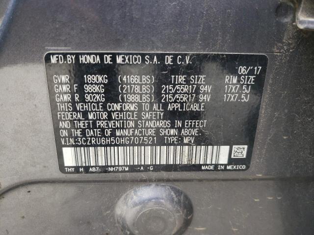 2017 HONDA HR-V EX - 3CZRU6H50HG707521