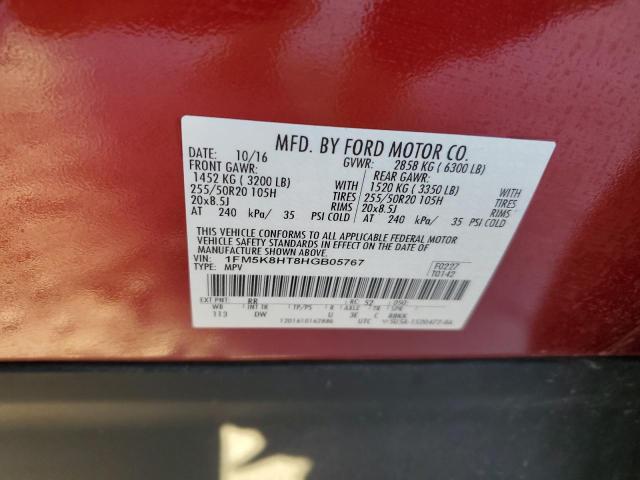 2017 FORD EXPLORER P - 1FM5K8HT8HGB05767