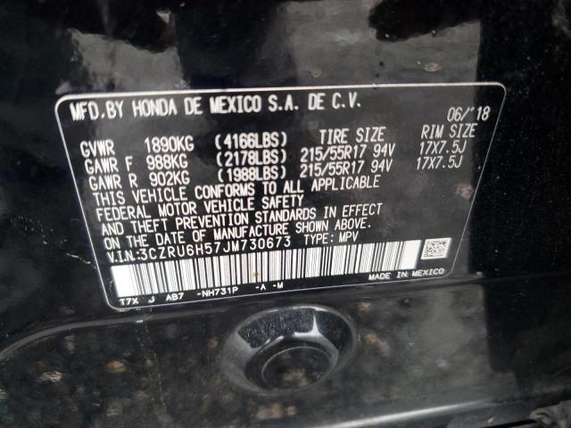 2018 HONDA HR-V EX - 3CZRU6H57JM730673